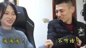 马哥前妻爆料的视频是真的吗,马哥前妻爆料视频真实性揭秘
