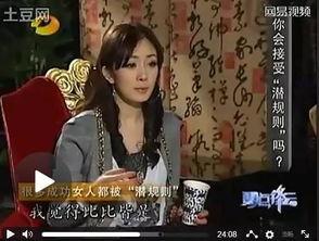 杨幂以前爆料视频,揭秘娱乐圈不为人知的真相 第3张 杨幂以前爆料视频,揭秘娱乐圈不为人知的真相 第3张