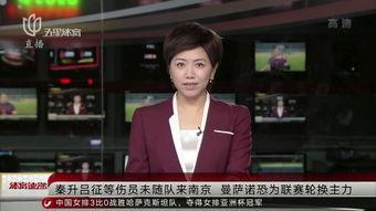 南京新闻爆料合集事件是真的吗,南京新闻爆料合集事件真相揭秘