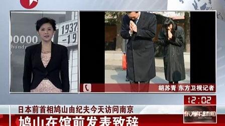 南京新闻爆料合集事件是真的吗,南京新闻爆料合集事件真相揭秘 第2张 南京新闻爆料合集事件是真的吗,南京新闻爆料合集事件真相揭秘 第2张