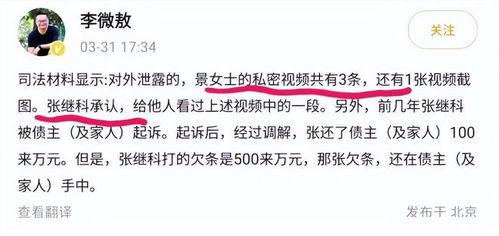 小杨哥爆料返场了吗视频,神秘视频返场,揭秘幕后真相! 第3张 小杨哥爆料返场了吗视频,神秘视频返场,揭秘幕后真相! 第3张
