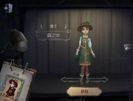前瞻第五人格皮肤爆料最新,揭秘最新皮肤爆料，潮流与神秘并存！”