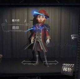 前瞻第五人格皮肤爆料最新,揭秘最新皮肤爆料,潮流与神秘并存!” 第2张 前瞻第五人格皮肤爆料最新,揭秘最新皮肤爆料,潮流与神秘并存!” 第2张