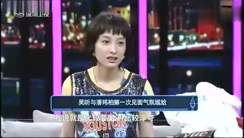 圈内大爆料吴昕,揭秘娱乐圈不为人知的秘密