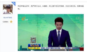 盐城蔡哥爆料最新消息新闻,最新重大新闻事件揭秘 第3张 盐城蔡哥爆料最新消息新闻,最新重大新闻事件揭秘 第3张