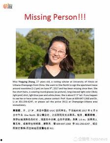 章莹颖在网上爆料的视频,揭秘背后惊人真相 第3张 章莹颖在网上爆料的视频,揭秘背后惊人真相 第3张