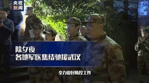 武汉捐献热血爆料事件视频,真相与争议的交织 第1张 武汉捐献热血爆料事件视频,真相与争议的交织 第1张