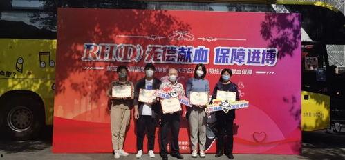 武汉捐献热血爆料事件视频,真相与争议的交织 第3张 武汉捐献热血爆料事件视频,真相与争议的交织 第3张