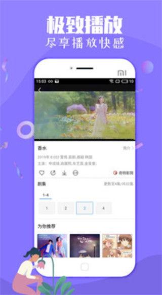 今日成都爆料新闻视频下载,视频揭秘事件真相  第2张