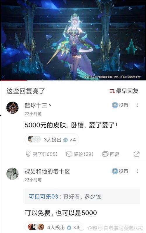 最新无皮村爆料视频下载,探寻神秘村落背后的惊人真相 第1张 最新无皮村爆料视频下载,探寻神秘村落背后的惊人真相 第1张