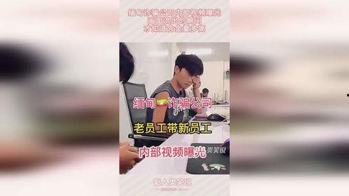 缅甸诈骗爆料视频大全,视频爆料大全深度解析  第2张