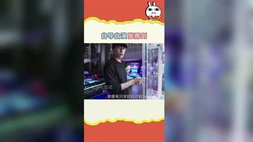 娱乐吃瓜社 第3张 娱乐吃瓜社 第3张