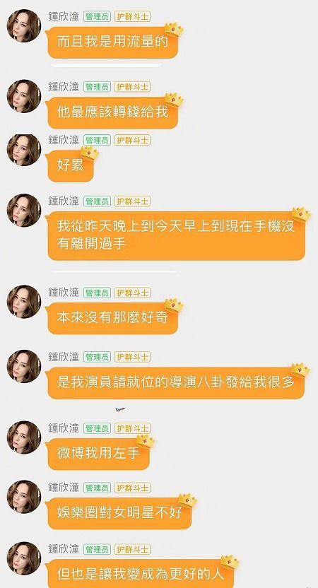 娱乐吃瓜酱起名