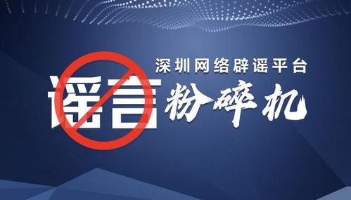 地震专家爆料新闻视频下载,新闻视频背后的科学真相 第2张 地震专家爆料新闻视频下载,新闻视频背后的科学真相 第2张