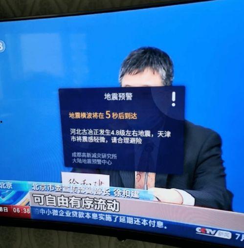 地震专家爆料新闻视频下载,新闻视频背后的科学真相 第3张 地震专家爆料新闻视频下载,新闻视频背后的科学真相 第3张