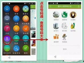 怎么编辑爆料视频照片,轻松打造高质量爆料内容 第1张 怎么编辑爆料视频照片,轻松打造高质量爆料内容 第1张
