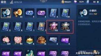 王者碎片最新爆料图,神秘英雄即将登场，游戏格局再掀风云  第1张