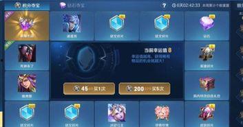 王者碎片最新爆料图,神秘英雄即将登场，游戏格局再掀风云  第2张
