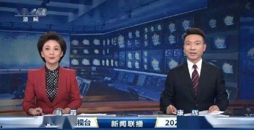 原神上新闻联播爆料了吗,神秘新内容即将揭晓