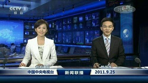 原神上新闻联播爆料了吗,神秘新内容即将揭晓  第3张