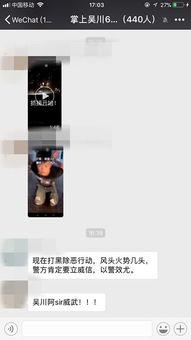 吴川最新爆料网站大全,一网打尽热门资讯平台