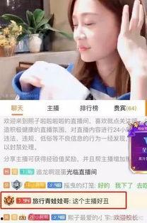 金鹏展前女友爆料视频,揭秘昔日恋情内幕