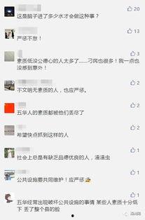 爆料发视频有奖励吗,勇敢发声，收获丰厚回报！