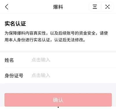 爆料发视频有奖励吗,勇敢发声,收获丰厚回报! 第2张 爆料发视频有奖励吗,勇敢发声,收获丰厚回报! 第2张