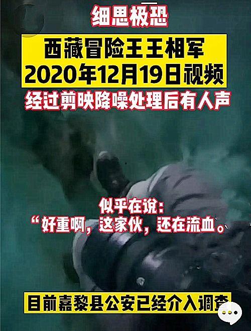 龙湖拆房爆料事件视频播放,冲突升级引发社会关注 第2张 龙湖拆房爆料事件视频播放,冲突升级引发社会关注 第2张