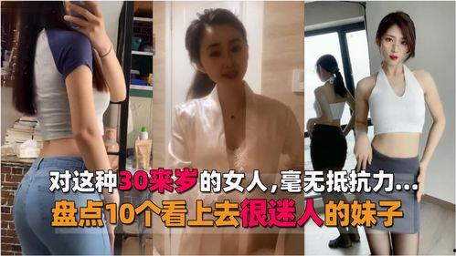 好视频分享爆料,好视频分享爆料大揭秘 第3张 好视频分享爆料,好视频分享爆料大揭秘 第3张