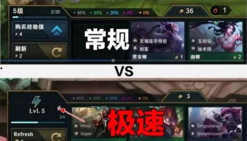 s5云顶之弈最新爆料,神秘英雄登场,策略玩法再升级! 第3张 s5云顶之弈最新爆料,神秘英雄登场,策略玩法再升级! 第3张