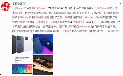 13最新爆料,揭秘神秘事件背后的惊人真相 第2张 13最新爆料,揭秘神秘事件背后的惊人真相 第2张
