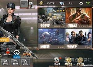 cf手游最新免费爆料在哪,揭秘全新内容与福利活动  第2张