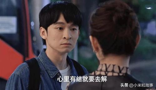 电视剧你最坏在线观看,揭秘网络世界的善恶较量与成长蜕变 第2张 电视剧你最坏在线观看,揭秘网络世界的善恶较量与成长蜕变 第2张