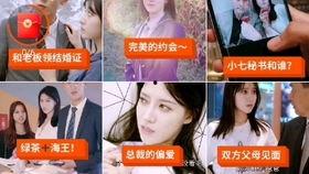 小七爆料视频在线观看,揭秘幕后真相,带你走进事件核心 第3张 小七爆料视频在线观看,揭秘幕后真相,带你走进事件核心 第3张