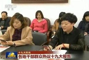 沈阳学生爆料新闻视频,揭秘校园事件背后真相 第2张 沈阳学生爆料新闻视频,揭秘校园事件背后真相 第2张