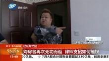 沈阳学生爆料新闻视频,揭秘校园事件背后真相 第3张 沈阳学生爆料新闻视频,揭秘校园事件背后真相 第3张