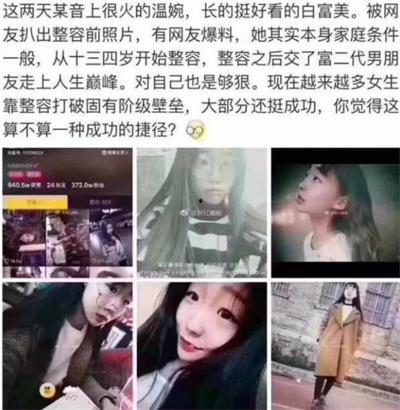 山东抖音记者爆料视频,揭秘背后惊人真相！  第3张