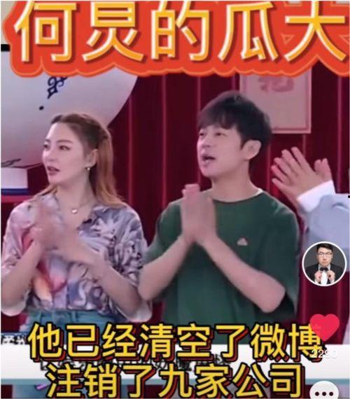 娱乐圈爆料实锤,实锤真相大揭秘！