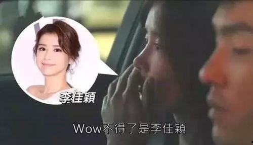 娱乐圈爆料实锤,实锤真相大揭秘！  第2张