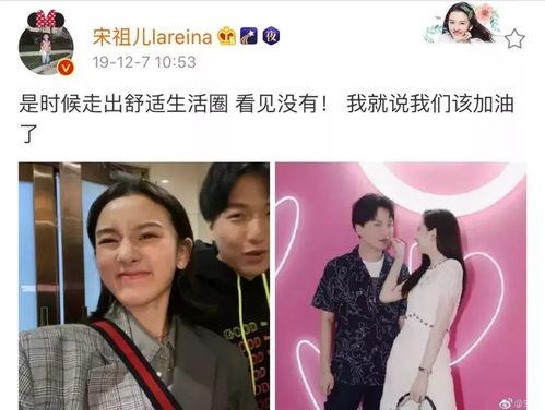 娱乐圈爆料实锤,实锤真相大揭秘！  第3张