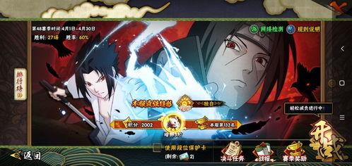 许愿宝库最新爆料24期,神秘宝藏与奇幻冒险等你探索