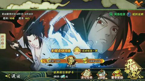 许愿宝库最新爆料24期,神秘宝藏与奇幻冒险等你探索  第2张