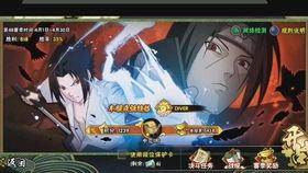 许愿宝库最新爆料24期,神秘宝藏与奇幻冒险等你探索  第3张