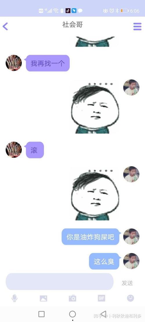 QQ资源群吃瓜免费,吃瓜免费，畅享海量资源！  第2张