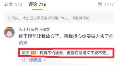 吃瓜最新爆料视频大全,最新爆料视频大盘点  第2张