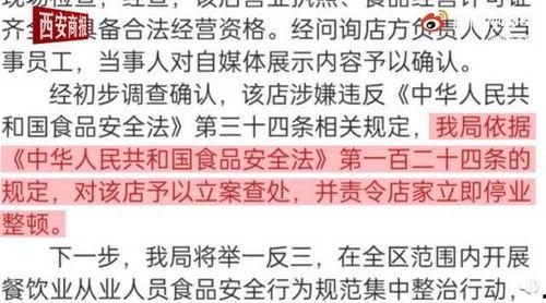吃瓜最新爆料视频大全,最新爆料视频大盘点  第3张