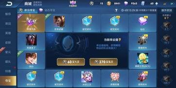 王者最新爆料活动在哪,揭秘神秘活动生成地点,精彩不容错过! 第3张 王者最新爆料活动在哪,揭秘神秘活动生成地点,精彩不容错过! 第3张