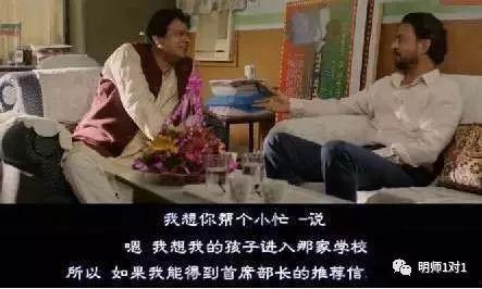 印度禁片在线观看影片,印度禁片在线观看背后的故事  第3张