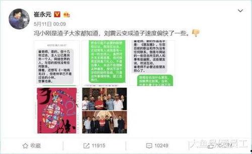 娱乐圈大爆料退圈后才,退圈后的惊人真相揭露  第3张